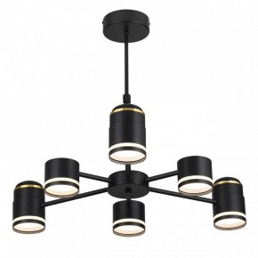 Люстра на штанге Lumion Virsava 8234/6C в Игре - igra.ok-mebel.com | фото 2