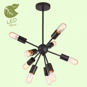 Люстра на штанге Lussole Kenner GRLSP-8272 в Игре - igra.ok-mebel.com | фото 2