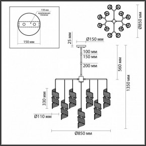 Люстра на штанге Odeon Light Fusilli 5439/13 в Игре - igra.ok-mebel.com | фото 4