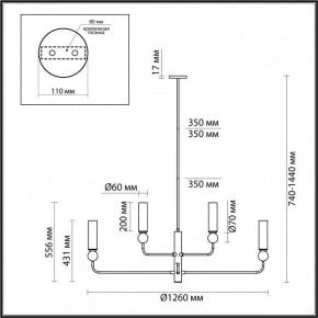Люстра на штанге Odeon Light Lolla 4361/8 в Игре - igra.ok-mebel.com | фото 4