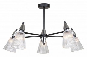 Люстра на штанге Rivoli Briana Б0066493 в Игре - igra.ok-mebel.com | фото
