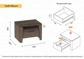 МАЛЬТА МС Спальный гарнитур (Таксония) в Игре - igra.ok-mebel.com | фото 13