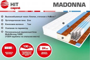 Матрас Madonna (1400*2000*240) серия HIT в Игре - igra.ok-mebel.com | фото 2