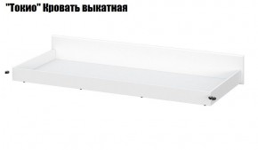 Токио Спальня (модульная) в Игре - igra.ok-mebel.com | фото 10