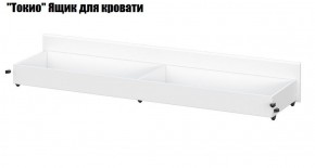 Токио Спальня (модульная) в Игре - igra.ok-mebel.com | фото 12