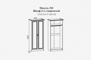 Модульная спальня Женева (ЛДСП белый/МДФ софт светлый с патиной золото) в Игре - igra.ok-mebel.com | фото 3