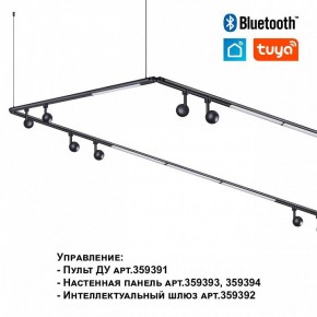 Модульный светильник Novotech Glat 359364 в Игре - igra.ok-mebel.com | фото 7
