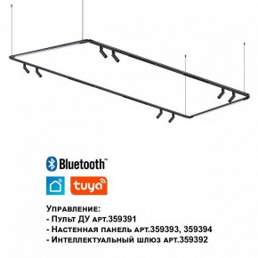 Модульный светильник Novotech Glat 359366 в Игре - igra.ok-mebel.com | фото 7
