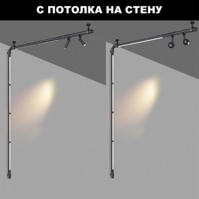 Модульный светильник Novotech Glat 359368 в Игре - igra.ok-mebel.com | фото 3
