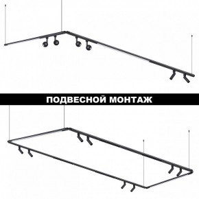 Модульный светильник Novotech Glat 359368 в Игре - igra.ok-mebel.com | фото 6