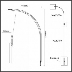 Модульный светильник Odeon Light Fino 7006/100A в Игре - igra.ok-mebel.com | фото 3