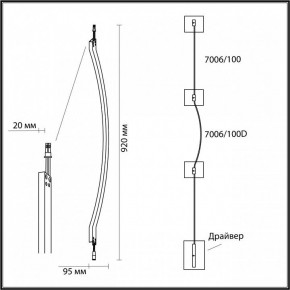 Модульный светильник Odeon Light Fino 7006/100D в Игре - igra.ok-mebel.com | фото 6