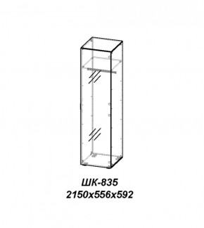 Молодежная ЛОТОС (модульная) Бодега белая/риф персиковый в Игре - igra.ok-mebel.com | фото 28