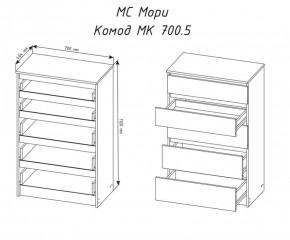 МОРИ МК 700.5 Комод (белый) в Игре - igra.ok-mebel.com | фото 3