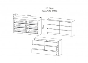 МОРИ МК 1380.6 Комод (Дуб Сонома/Белый) в Игре - igra.ok-mebel.com | фото 2