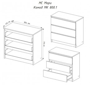 МОРИ МК 800.1 Комод (белый) в Игре - igra.ok-mebel.com | фото 3