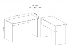 МОРИ МСП 1200.1 Стол (белый) в Игре - igra.ok-mebel.com | фото 3
