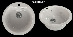 Мойка кухонная MS-3 (D470) в Игре - igra.ok-mebel.com | фото 5