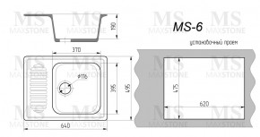 Мойка кухонная MS-6 (640х490) в Игре - igra.ok-mebel.com | фото 4