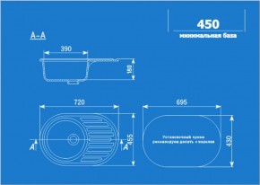 Мойка кухонная ULGRAN U-107 (720*455) в Игре - igra.ok-mebel.com | фото 2