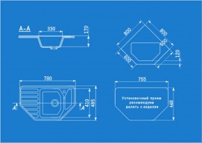 Мойка кухонная ULGRAN U-109 (780*485) в Игре - igra.ok-mebel.com | фото 2