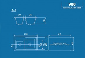 Мойка кухонная ULGRAN U-200 (840*485) в Игре - igra.ok-mebel.com | фото 2