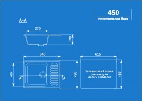 Мойка кухонная ULGRAN U-202 (640*490) в Игре - igra.ok-mebel.com | фото 2