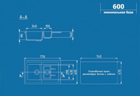 Мойка кухонная ULGRAN U-205 (770*495) в Игре - igra.ok-mebel.com | фото 2