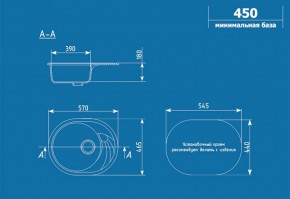 Мойка кухонная ULGRAN U-403 (570*465) в Игре - igra.ok-mebel.com | фото 2