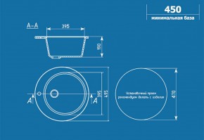 Мойка кухонная ULGRAN U-405 (495) в Игре - igra.ok-mebel.com | фото 2