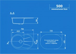 Мойка кухонная ULGRAN U-503 (750*480) в Игре - igra.ok-mebel.com | фото 2