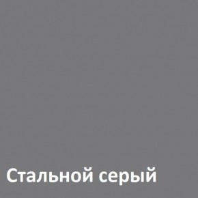 Муар Тумба под ТВ 13.261.02 в Игре - igra.ok-mebel.com | фото 4