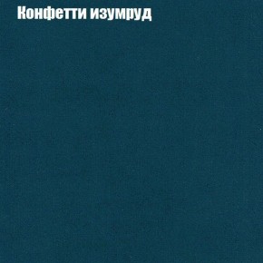 Мягкая мебель Брайтон (модульный) ткань до 300 в Игре - igra.ok-mebel.com | фото 19