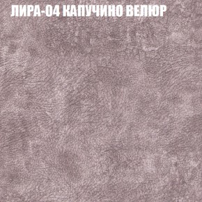 Мягкая мебель Брайтон (модульный) ткань до 400 в Игре - igra.ok-mebel.com | фото 39