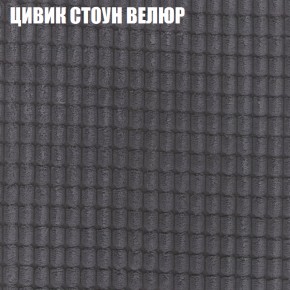 Мягкая мебель Брайтон (модульный) ткань до 400 в Игре - igra.ok-mebel.com | фото 66