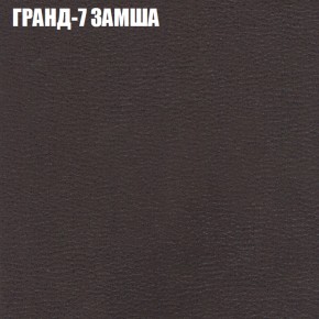 Мягкая мебель Брайтон (модульный) ткань до 400 в Игре - igra.ok-mebel.com | фото 15