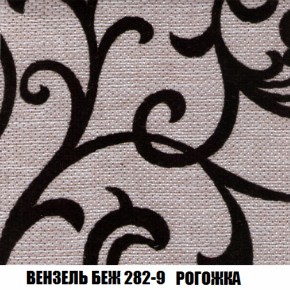 Мягкая мебель Голливуд (ткань до 300) НПБ в Игре - igra.ok-mebel.com | фото 63