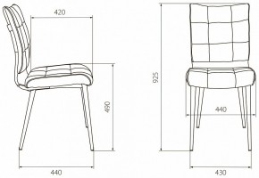 Набор из 2 стульев KF-4 в Игре - igra.ok-mebel.com | фото 6