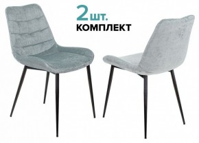 Набор из 2 стульев KF-6 в Игре - igra.ok-mebel.com | фото