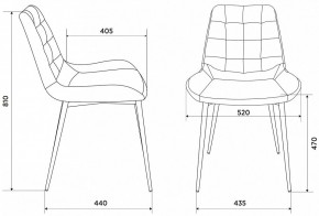 Набор из 2 стульев KF-6 в Игре - igra.ok-mebel.com | фото 6
