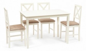 Набор обеденный Хадсон в Игре - igra.ok-mebel.com | фото