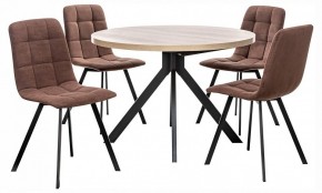 Набор обеденный Таун-Скай в Игре - igra.ok-mebel.com | фото