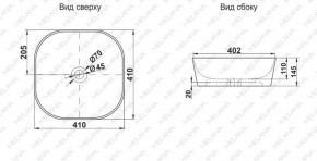 Накладная раковина melana mln-a420-cv11 в Игре - igra.ok-mebel.com | фото 2