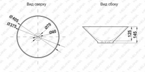 Накладная раковина melana mln-t4006-b1 (синяя) в Игре - igra.ok-mebel.com | фото 2