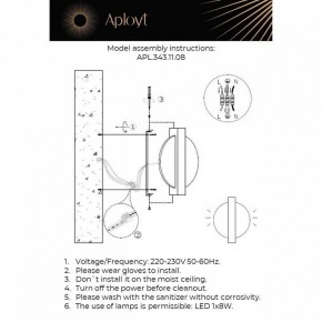 Накладной светильник Aployt Abeliya APL.343.11.08 в Игре - igra.ok-mebel.com | фото 2