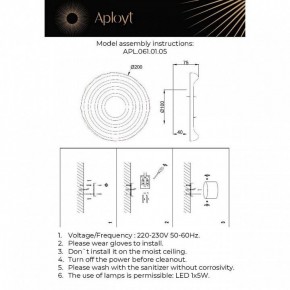 Накладной светильник Aployt Anecia APL.061.01.05 в Игре - igra.ok-mebel.com | фото 2
