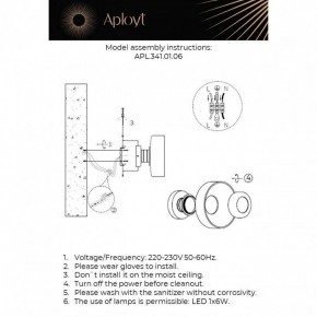 Накладной светильник Aployt Eloiza APL.341.01.06 в Игре - igra.ok-mebel.com | фото 2