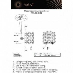 Накладной светильник Aployt Felikayt APL.861.01.02 в Игре - igra.ok-mebel.com | фото 2