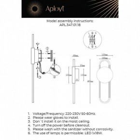 Накладной светильник Aployt Francesco APL.347.01.18 в Игре - igra.ok-mebel.com | фото 2