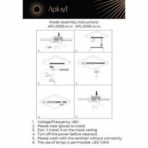 Накладной светильник Aployt Marco APL.0055.09.05 в Игре - igra.ok-mebel.com | фото 2